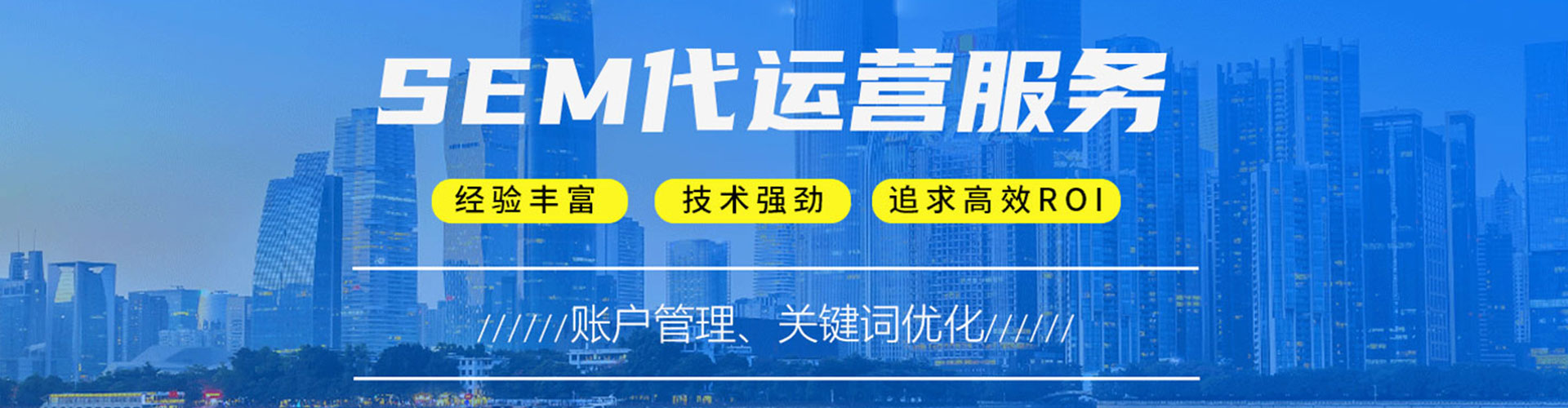 交口百度开户返点