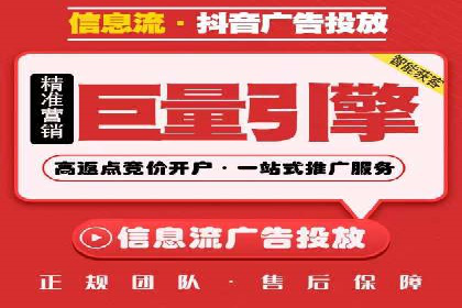 百度包年竞价实战案例：助力企业抢占市场